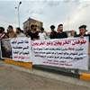 "طوفان الخريجين".. العشرات يتظاهرون في البصرة للمطالبة بالعمل