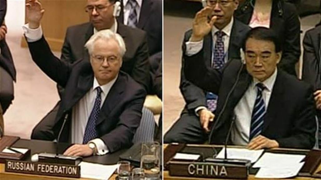 روسيا والصين تستخدمان الفيتو ضد قرار يحيل سوريا للمحكمة الجنائية الدولية