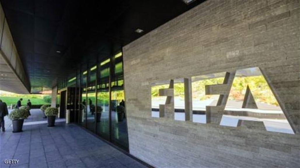 الفيفا: انتهاء التحقيق بملف مونديال قطر قريباً