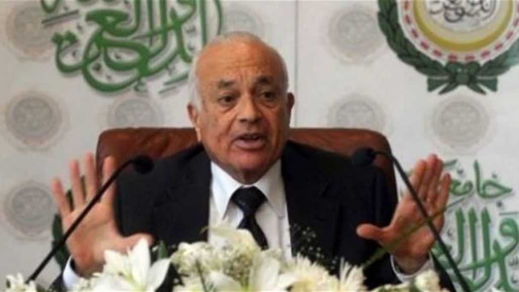 جامعة الدول العربية تعلن دعمها للحكومة العراقية وتعرب عن إستيائها من تصاعد موجة الإرهاب