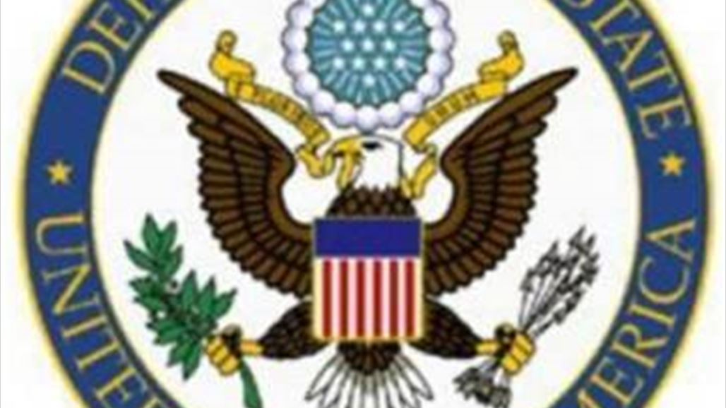الخارجية الاميركية: واشنطن ستقدم المساعدات اللازمة للحكومة العراقية بحربها ضد الإرهاب