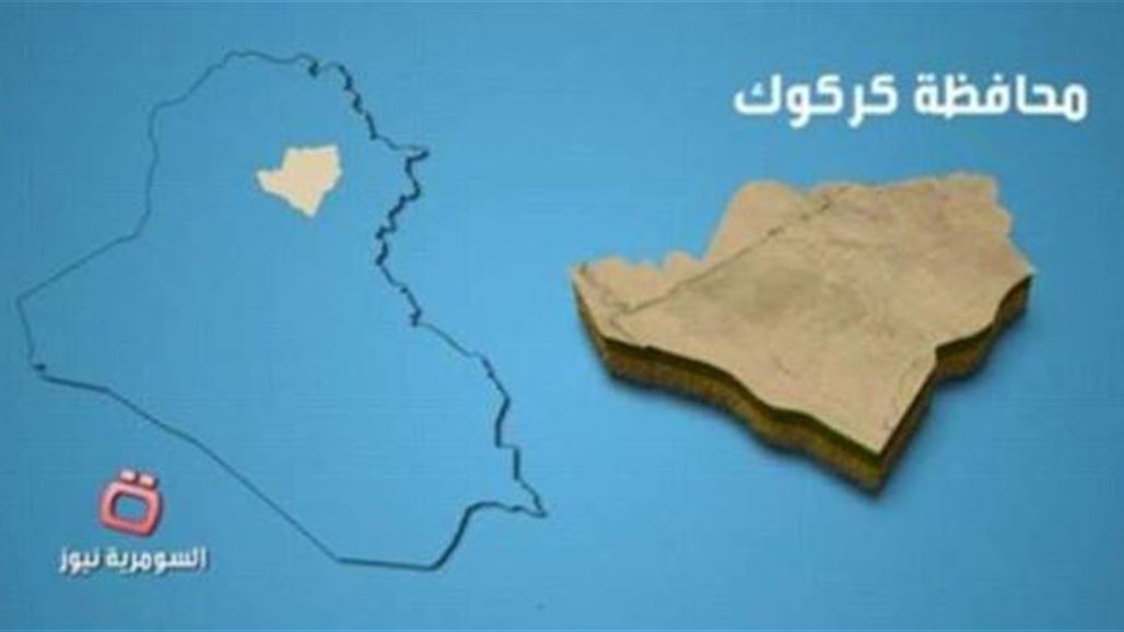 أمنية كركوك: انقطاع الطريق البري بين المحافظة وبغداد ولا يوجد أي اتصال مع الحكومة