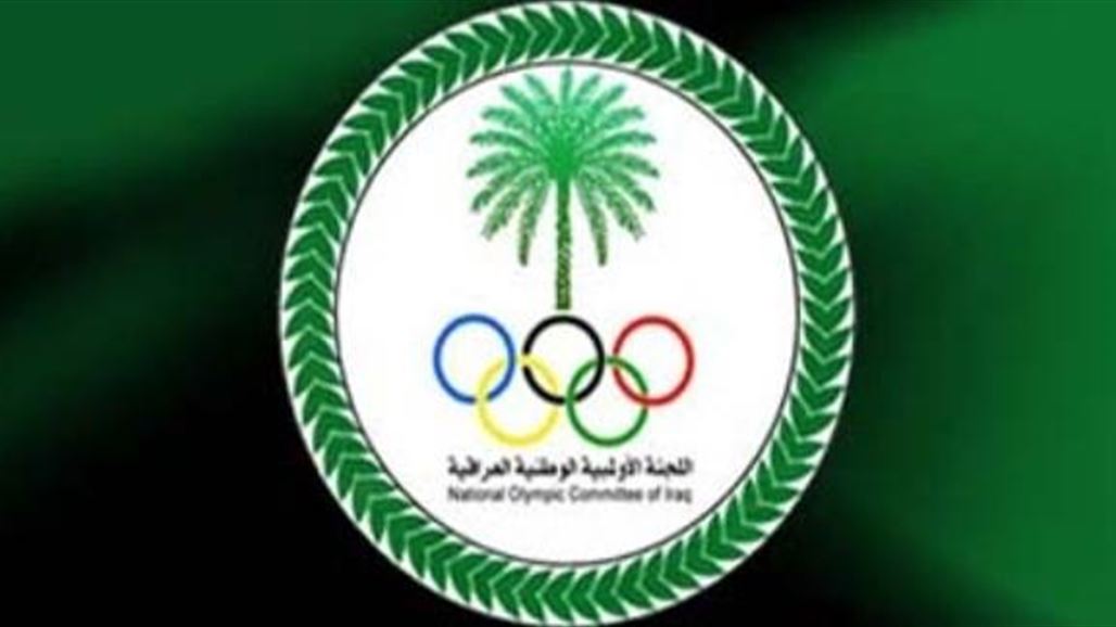 استقالة عضو اللجنة الاولمبية العراقية جميل عزيز من منصبه