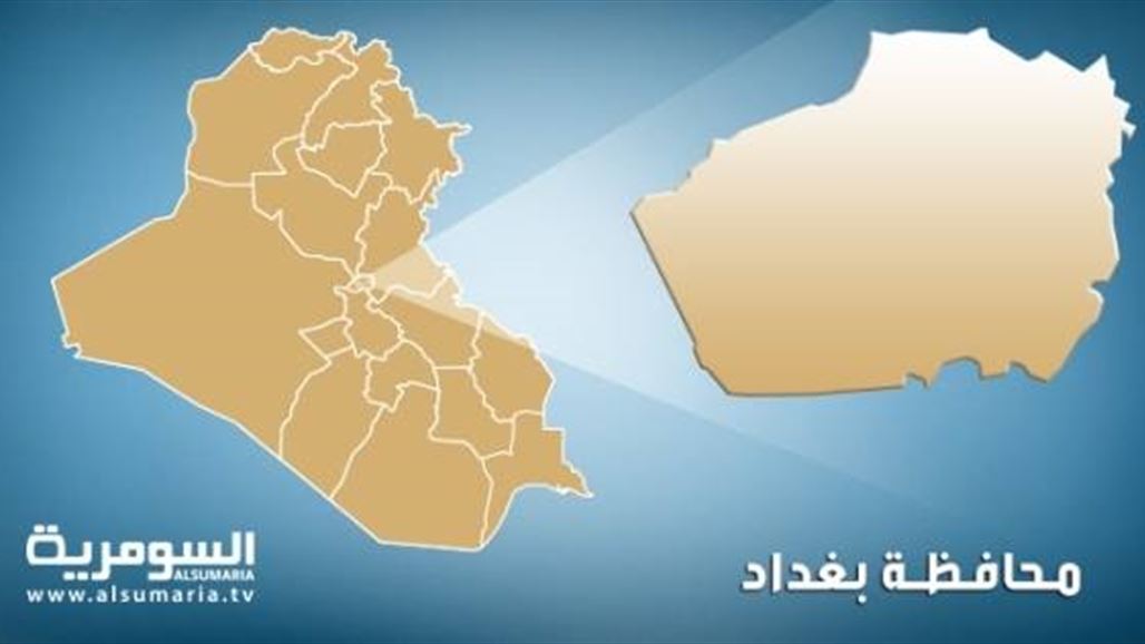 إصابة خمسة مدنيين بانفجار عبوتين ناسفتين في بغداد