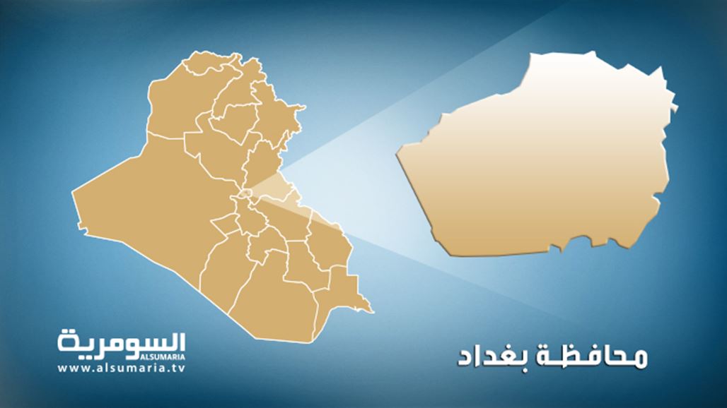 اصابة مدني بانفجار عبوة لاصقة شمالي بغداد