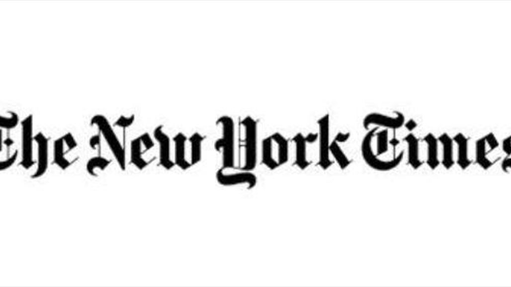 نيويورك تايمز: الجيش الأميركي سيرسل تقريراً سرياً للبنتاغون بشأن امكانية القوات العراقية