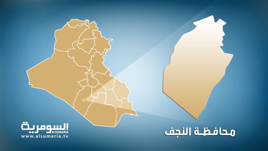 شرطة النجف تلقي القبض على ستة من عناصر "داعش" بالمحافظة
