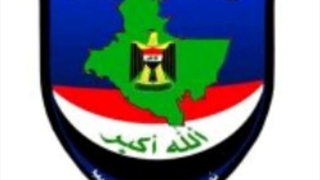 عمليات بغداد تعلن مقتل 12 مسلحاً من "داعش" وضبط كدس متفجرات جنوبي العاصمة
