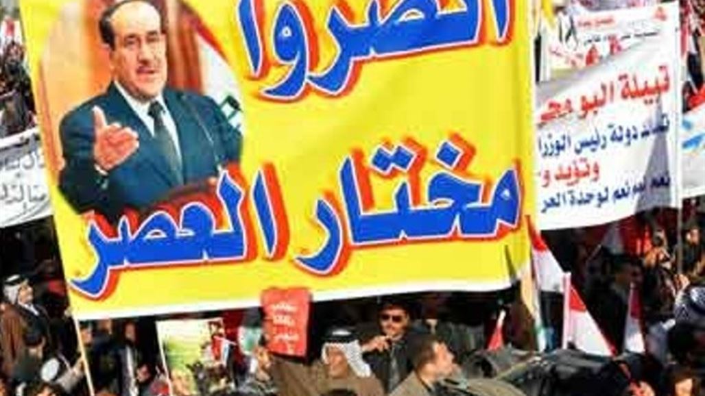 العشرات من أهالي ذي قار يتظاهرون للمطالبة بولاية ثالثة للمالكي