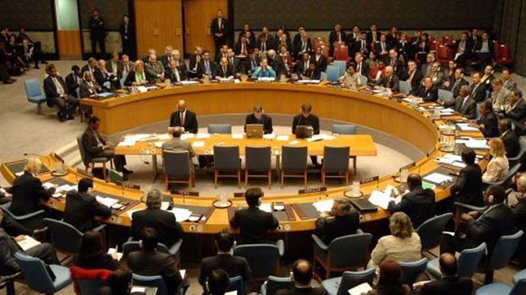 مجلس الأمن يعقد جلسة مغلقة مساء اليوم لإجراء مشاورات عاجلة بشأن العراق