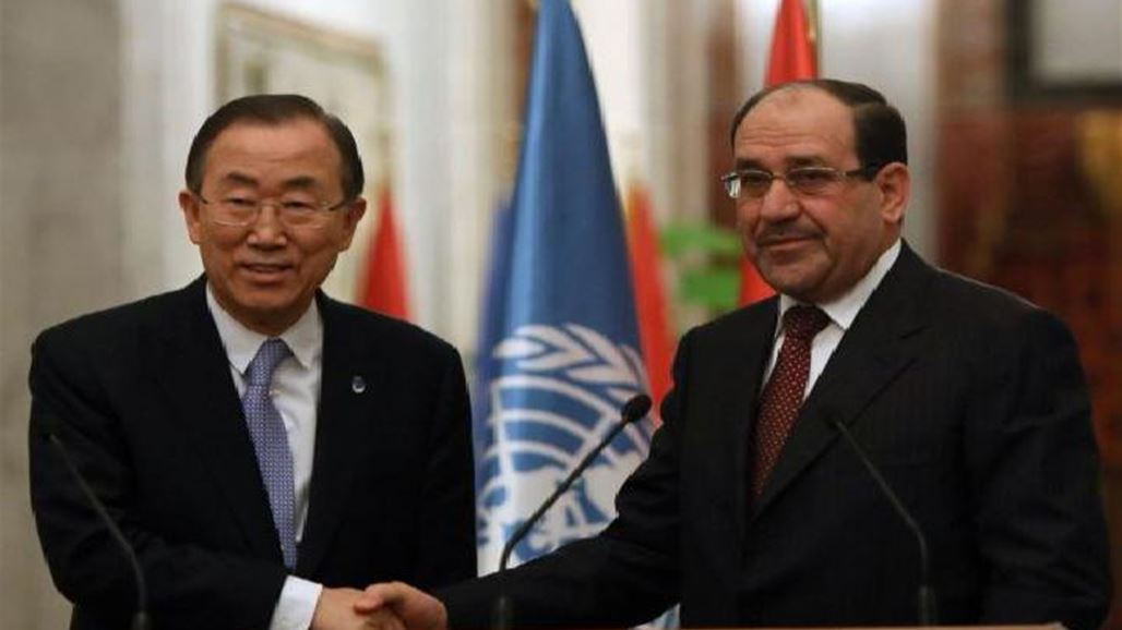 الأمم المتحدة ترحب بقرار المالكي بالتنحي عن منصبه وتتمنى تشكيل سريع للحكومة
