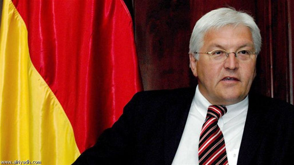 وزير الخارجية الألماني يزور العراق غدا السبت لدعم البيشمركة ضد "داعش"