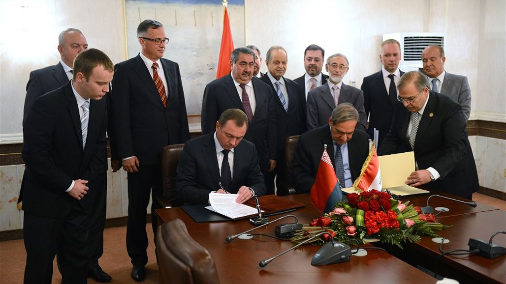 العراق وبيلاروسيا يوقعان اتفاقية "تشجيع وحماية الاستثمارات" بين البلدين