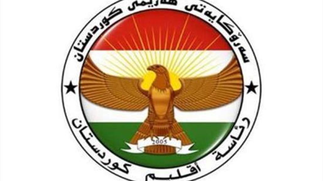 إقليم كردستان يعلن استعداده لمساعدة الحكومة الاتحادية للحد من الهجمات "الإرهابية"