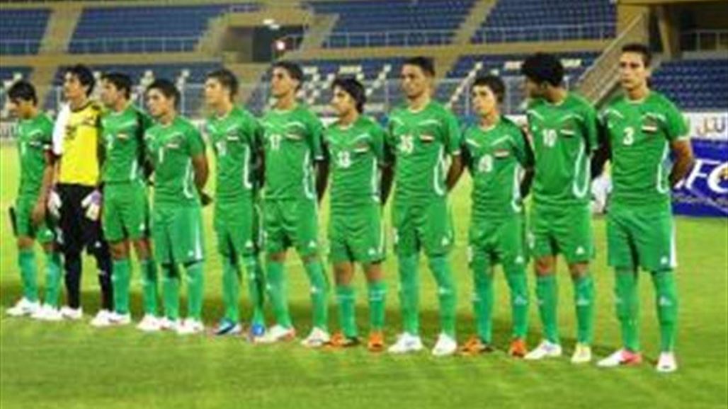 اتحاد الكرة: منتخب الشباب هو من يمثل العراق في نهائيات آسيا الأولمبية