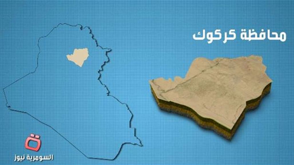 نجاة مدير شرطة الاقضية والنواحي بكركوك من تفجير شمال غرب المحافظة