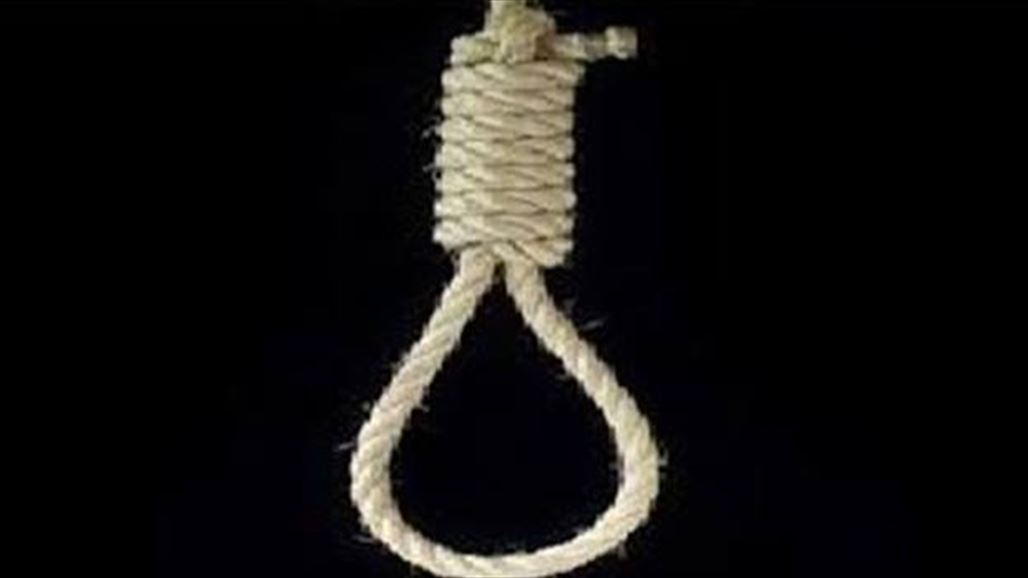 وزارة حقوق الإنسان: عقوبة الإعدام مسؤولية شرعية وقانونية رادعة بحق المجرمين