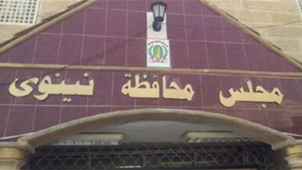 مجلس نينوى يصوت بالاجماع على قبول استقالة رئيس ائتلاف الوفاء لنينوى