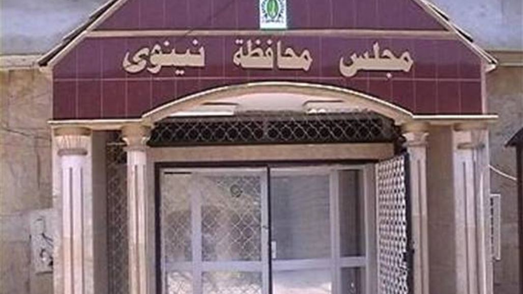 مجلس نينوى يقرر تعيين العميد عواد توفيق مديرا للشؤون الداخلية وأمن المحافظة