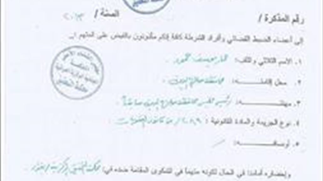 عضو بمجلس شيوخ صلاح الدين يتهم رئيس متحدون في المحافظة بتزوير كتب تتهمه بـ"الإرهاب"