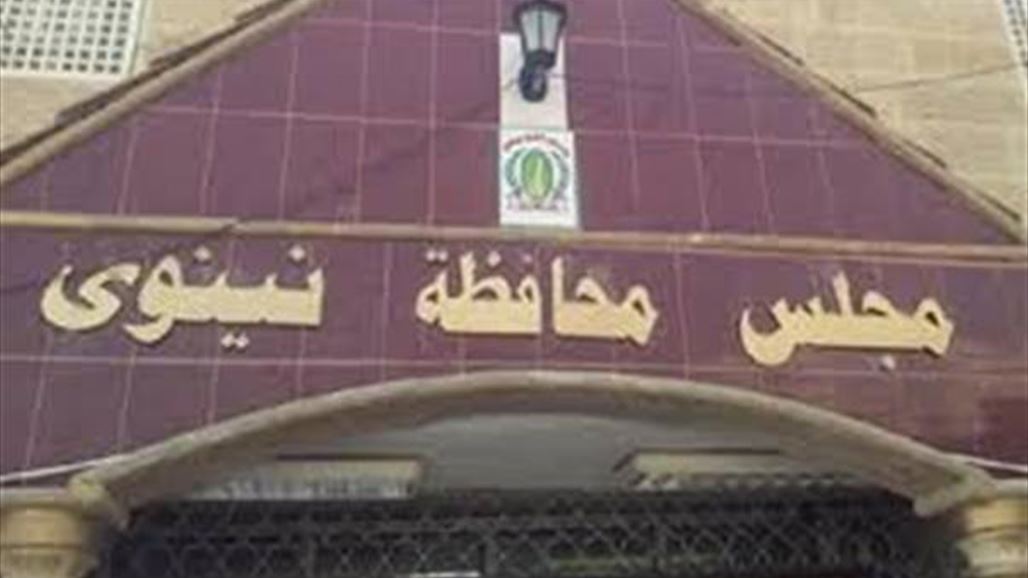 الكتلة العربية: حكومة نينوى المحلية تخضع للمحاصصة السياسية والحزبية