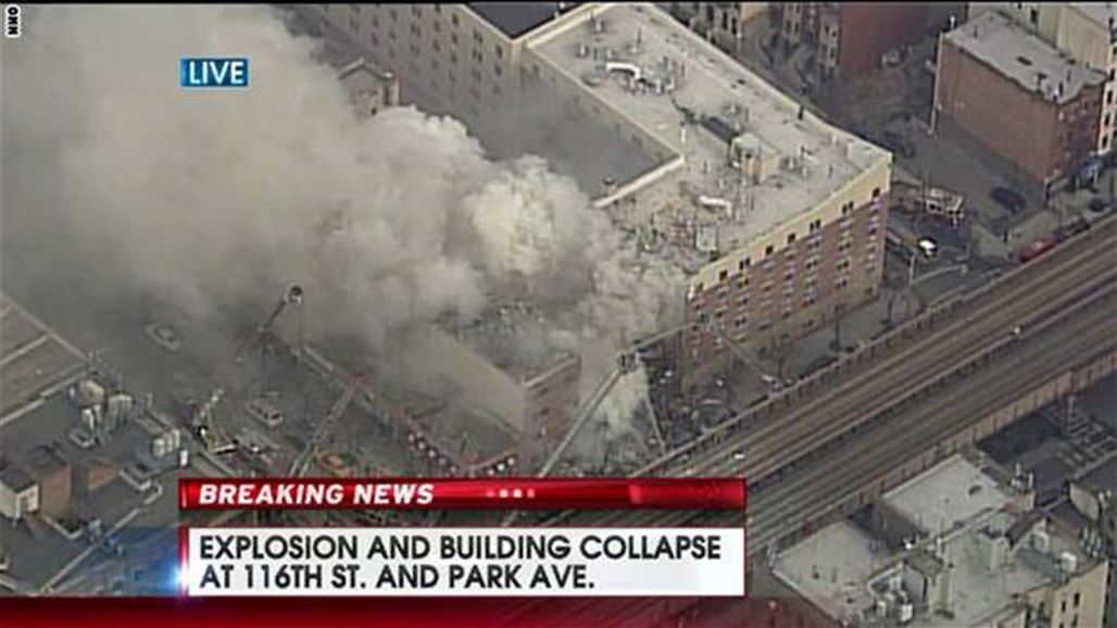 رفع حالة الطوارئ وتعليق حركة القطارات بعد انهيار مبنى بنيويورك