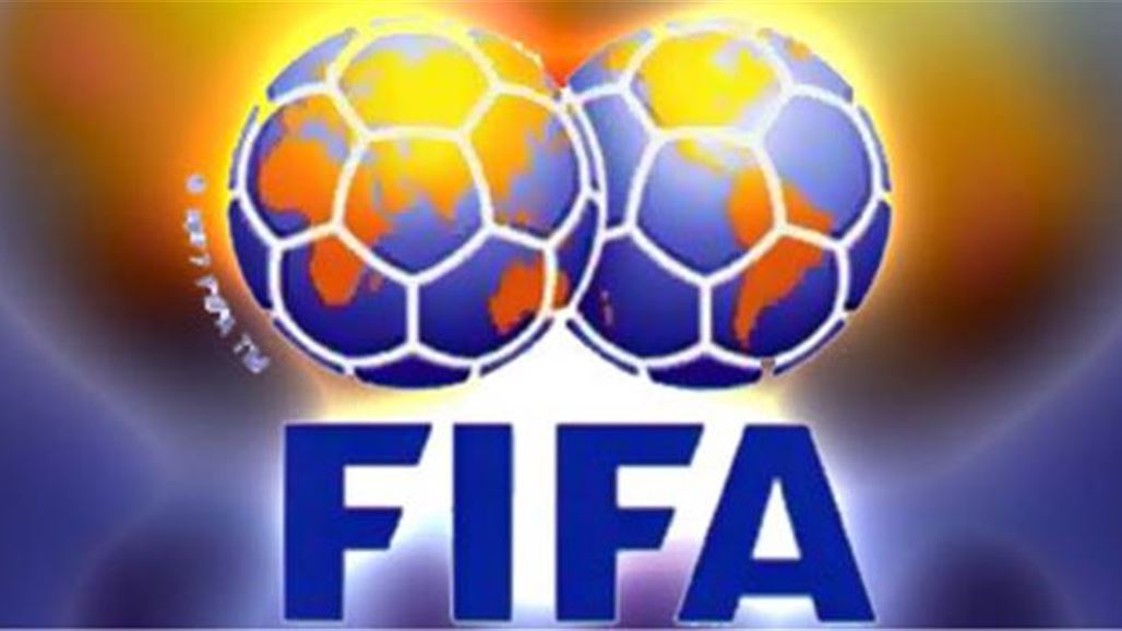 الفيفا يغرم الزمالك المصري بسبب مباراة ودية أمام الزوراء في العراق
