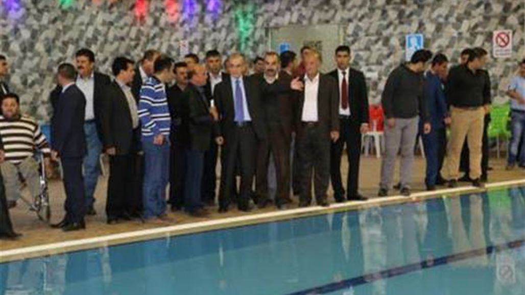 إفتتاح مسبح أولمبي في كركوك بكلفة مليار و700 مليون دينار عراقي