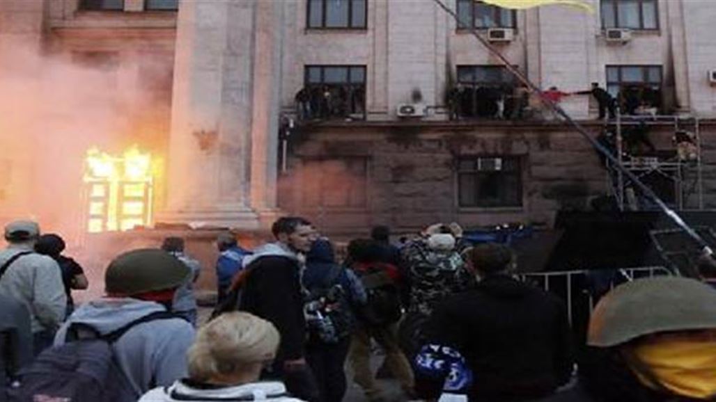 مقتل وإصابة اكثر من 200 شخص في حريق بمقر النقابات باوكرانيا