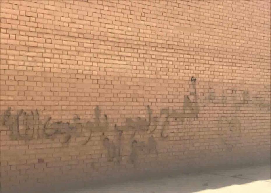 بالصور.. "ام كفشة" تشوه آثار بابل!