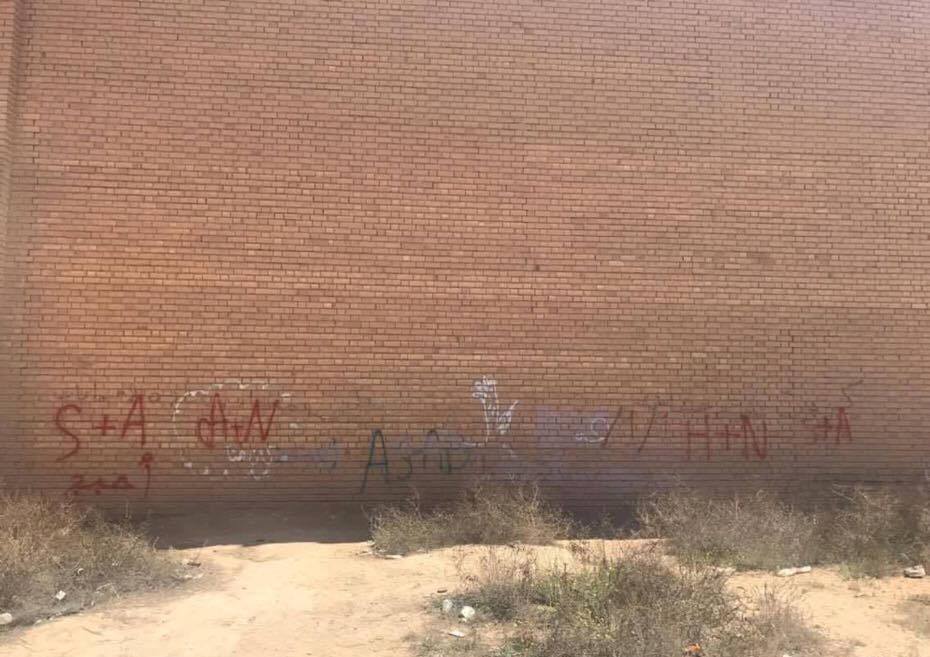بالصور.. "ام كفشة" تشوه آثار بابل!