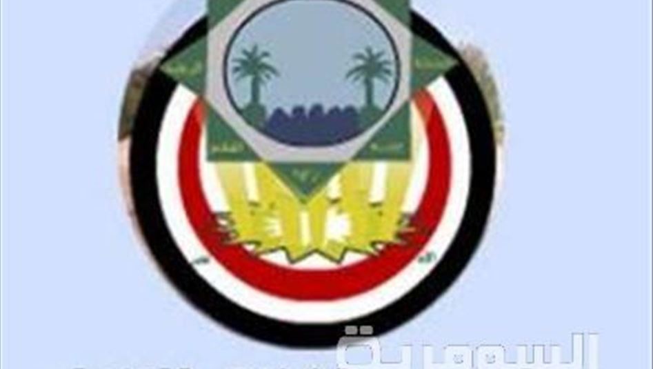alsumaria news
