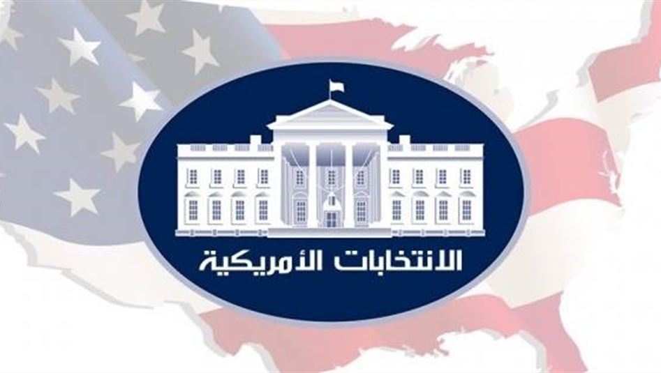 العدل الأمريكية: سنراقب انتخابات الرئاسة في 28 ولاية غداً