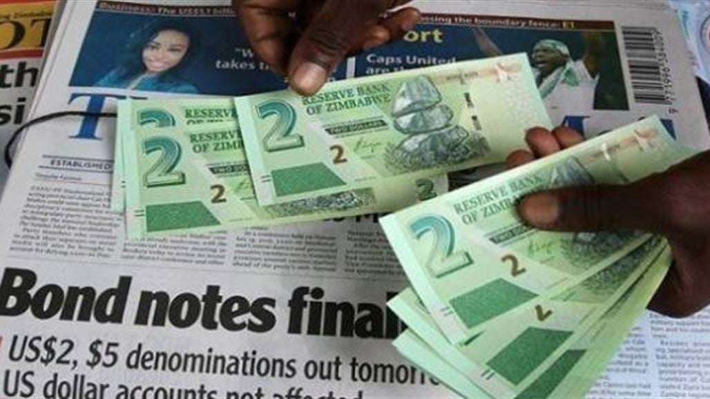 Zimbabwe poses a currency equivalent to US dollar