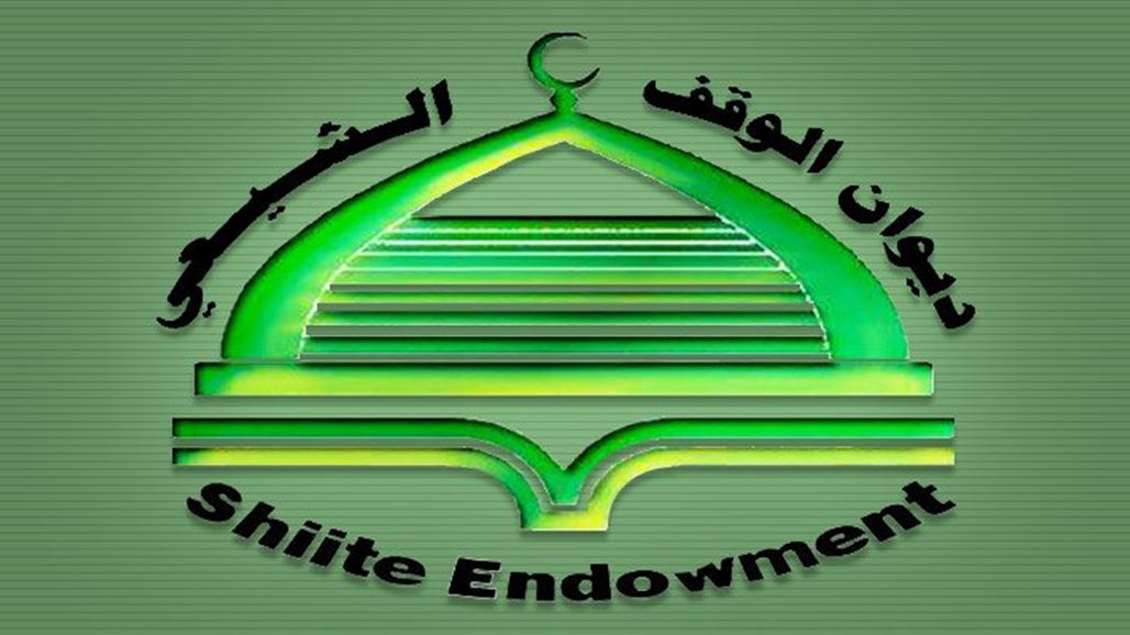 نتائج الوقف الشيعي والسني 2017 الصف السادس الإعدادي والثالث متوسط – موقع وزارة التربية العراقية