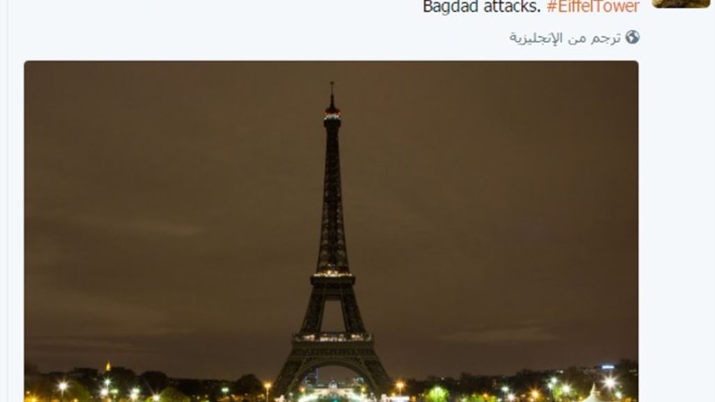 Eiffel Tower lights solidarity with