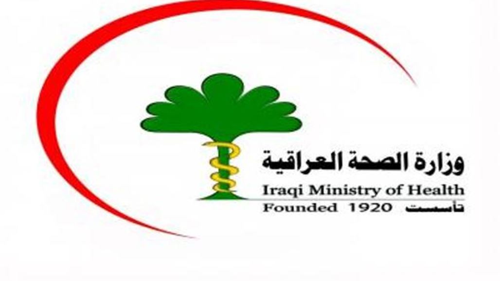 وزارة الصحة تعلن عن  آخر احصائية  لعدد الاصابات والوفيات بسبب الهزة الارضية   الشارع العراقي