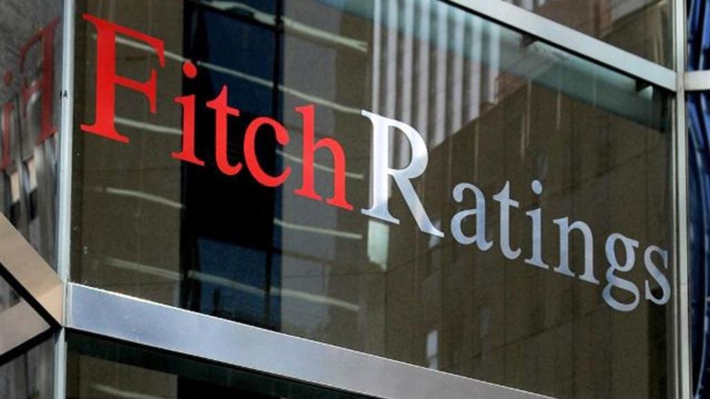 Fitch keeps its credit ratings for Iraq unchanged