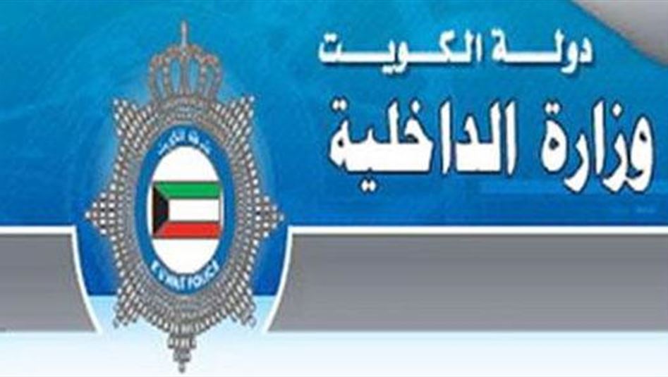 الكويت تمنع 800 عنصرا ينتمي لـ داعش  من دخول اراضيها   أخبار اقليمية