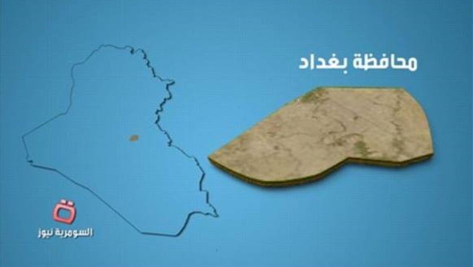 انتهاء حصيلة تفجير حسينية شمالي بغداد عند 23 قتيلاً و27 جريحاً