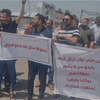تظاهرة في بغداد تطالب بتنظيم كراج النهضة (فيديو)