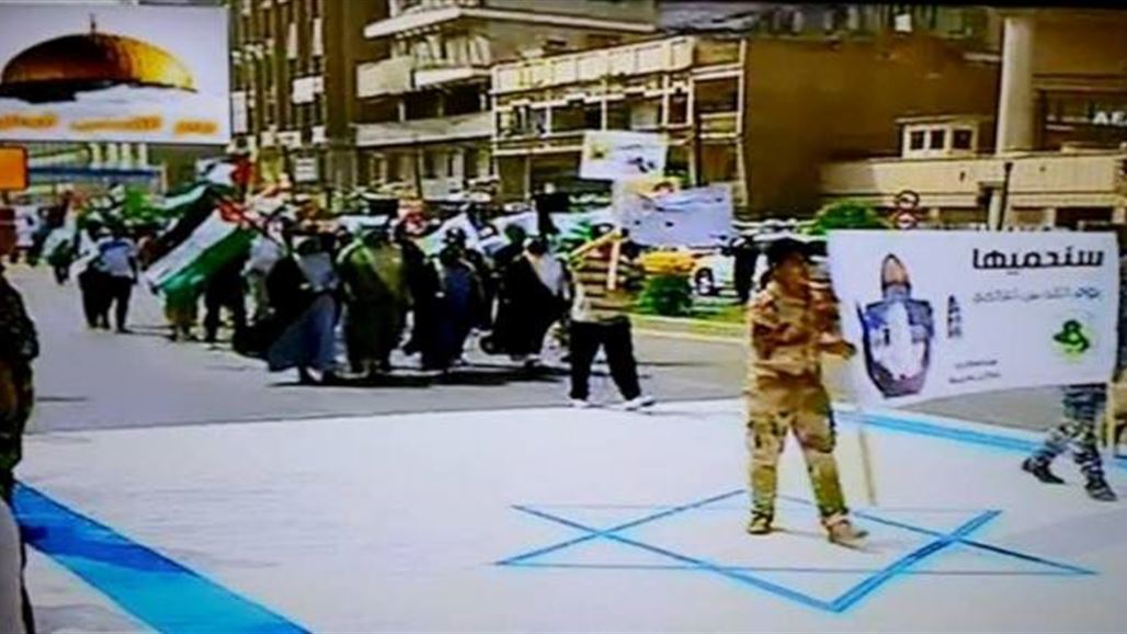 انطلاق مسيرات حاشدة وسط بغداد لإحياء يوم القدس العالمي