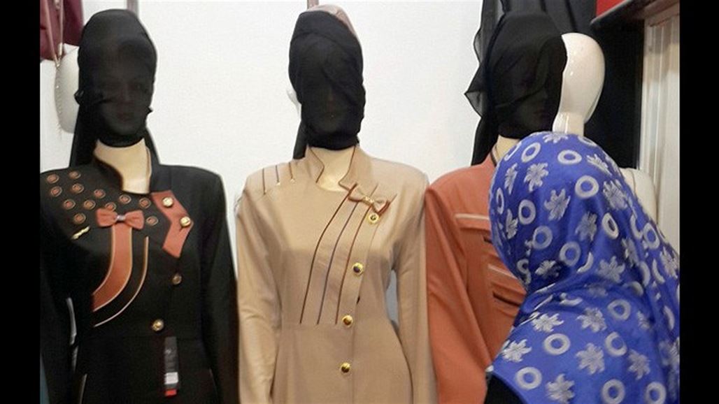 تنظيم "داعش" لنساء الموصل: الحجاب الكامل وتغطية الوجه وإلا العقاب المغلظ