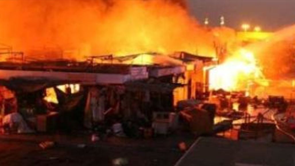 الدفاع المدني يتمكن من إخماد حريق في سوق أبو دشير جنوبي بغداد