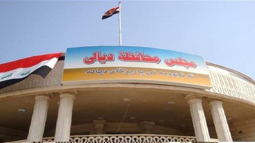 مجلس ديالى يرحب بدعوة مجلس الموصل لعقد اجتماع موسع لأربع محافظات