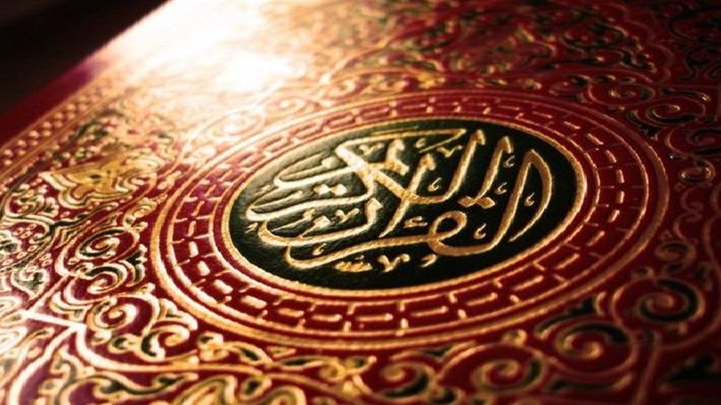 نسخ محرفة من القرآن في الأسواق السعودية