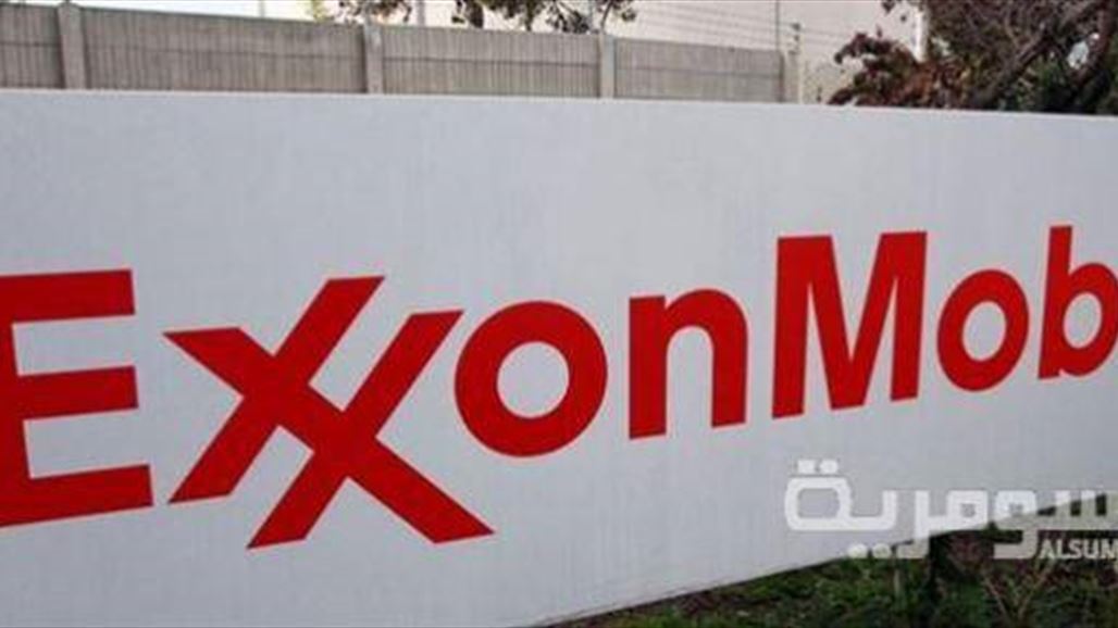 شركة إكسون موبيل تجلي عمالاً من إقليم كردستان