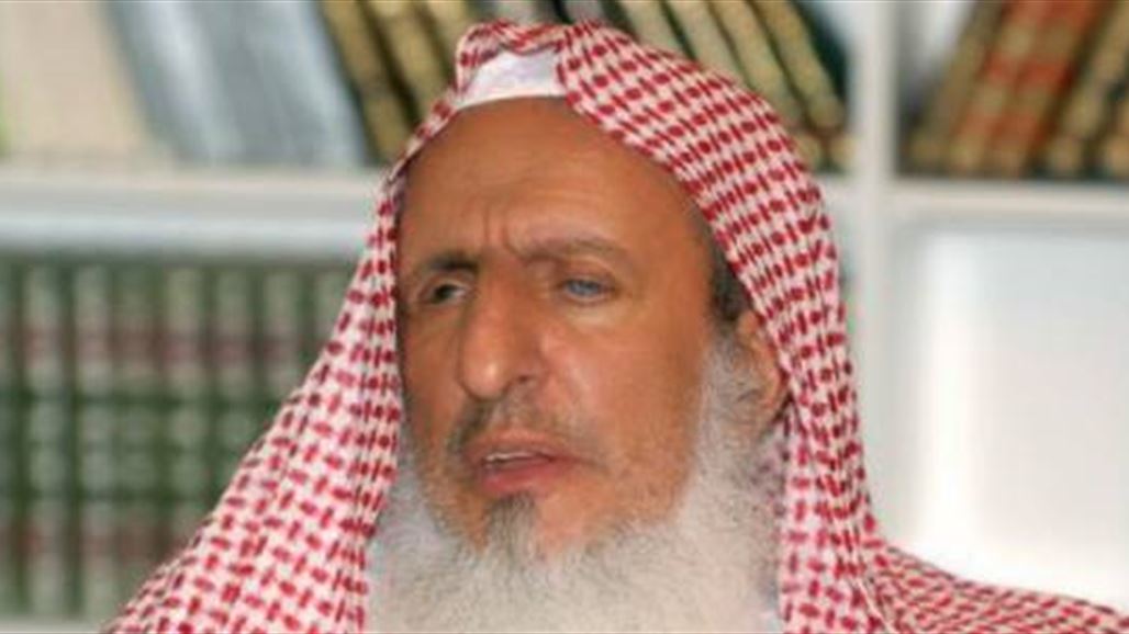 مفتي السعودية: داعش والقاعدة جماعات خارجية لا تحسب على الإسلام وهي عدوه الاول