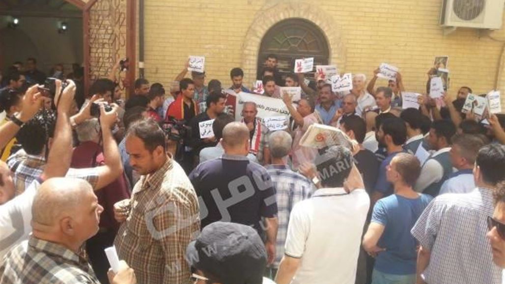 وقفة احتجاجية وسط بغداد تطالب بتدخل دولي عاجل لإنقاذ العراقيين من "أبشع حرب ابادة"