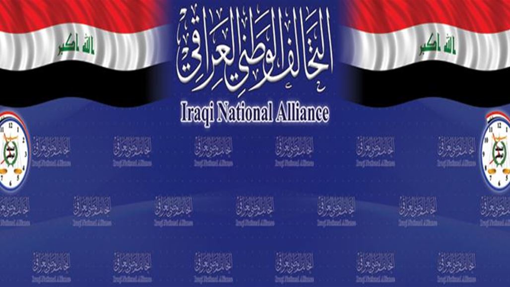 التحالف الوطني يطالب بالإسراع بإجراءات التحقيق بحادثة مسجد مصعب بن عمير